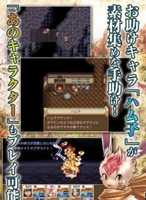 幻想年代记截图1