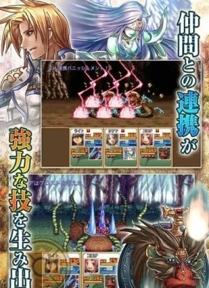 幻想年代记截图3