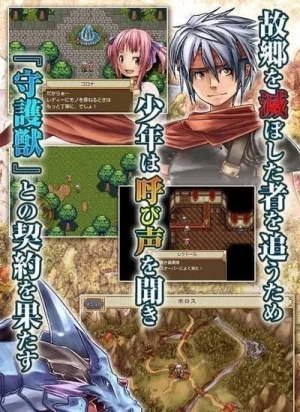 幻想年代记截图2