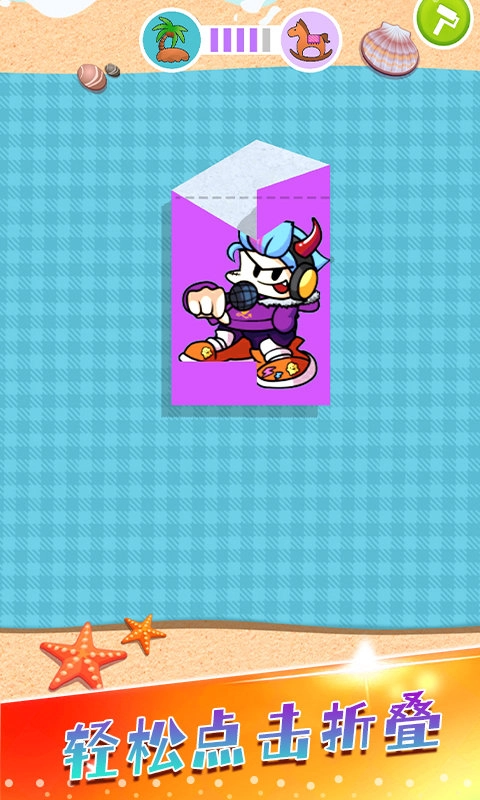 折叠纸大师截图3