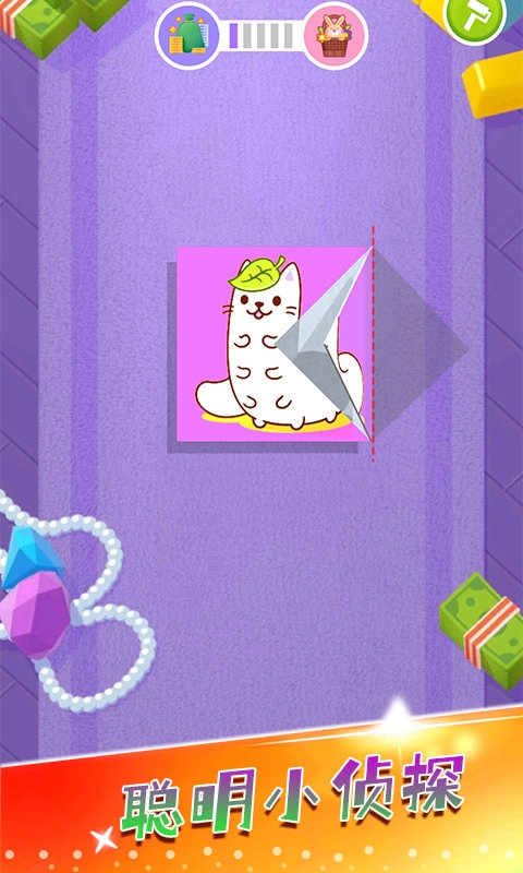 折叠纸大师截图1