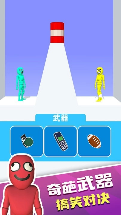脑洞天才对决截图2