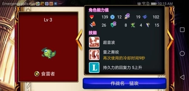女王大人说了算截图1