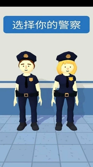 叫我大侦探截图3
