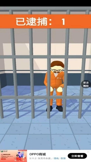 叫我大侦探截图1