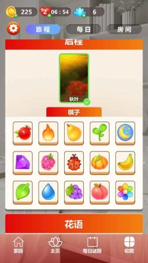 疯狂消块块截图2