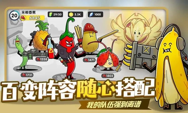 厨房乱翻天截图1