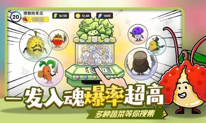 厨房乱翻天截图2