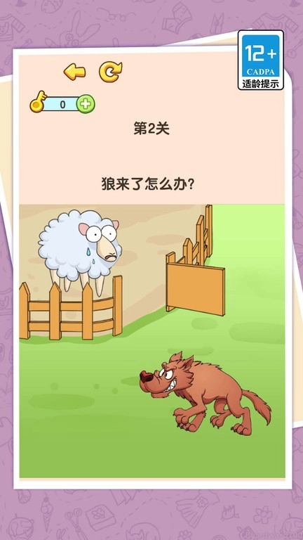 无厘头合集截图1