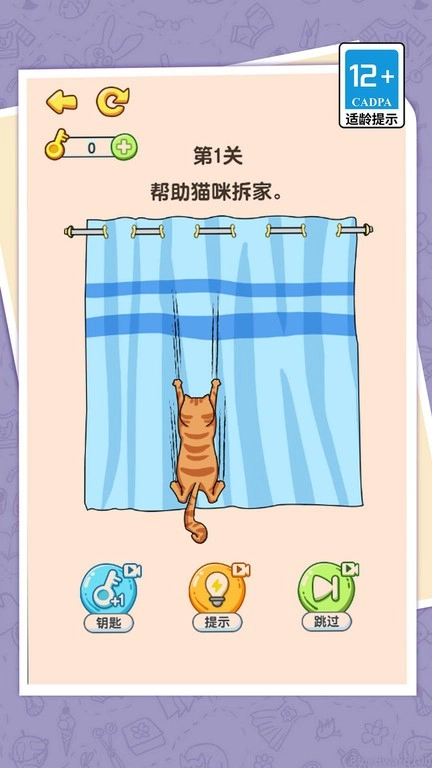无厘头合集截图3