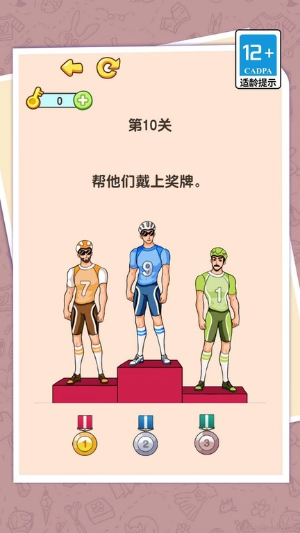 无厘头合集截图2