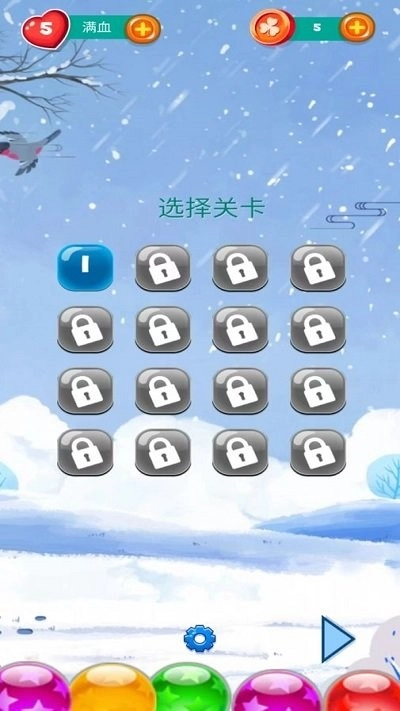 气泡龙射手截图1