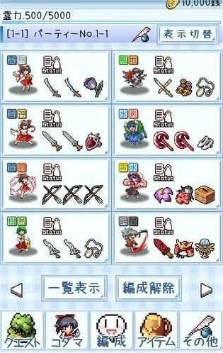 东方玉灵宫截图3