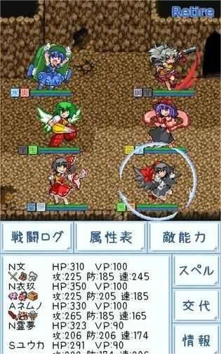 东方玉灵宫截图2