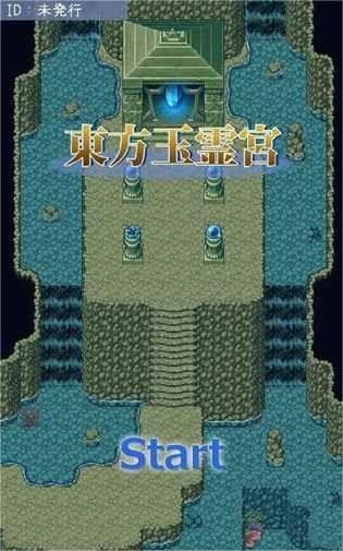 东方玉灵宫截图1