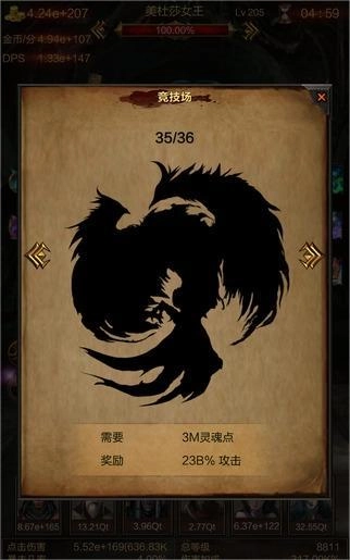 boss必须死截图3