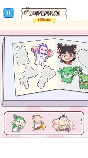开心萌可安静书截图1