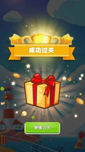 长发我最美找茬截图2