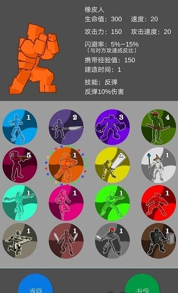 各色人等截图3