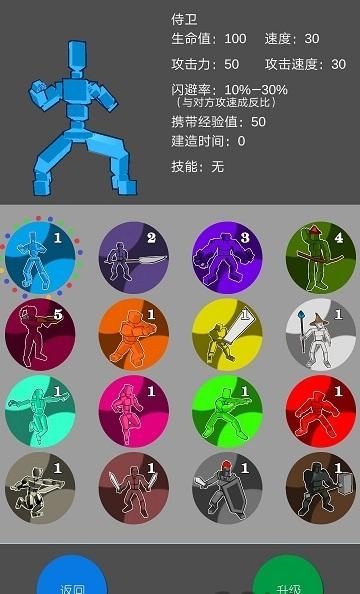 各色人等截图2