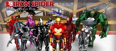 惊人的钢铁蜘蛛截图1