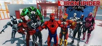 惊人的钢铁蜘蛛截图2