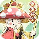 修道正版