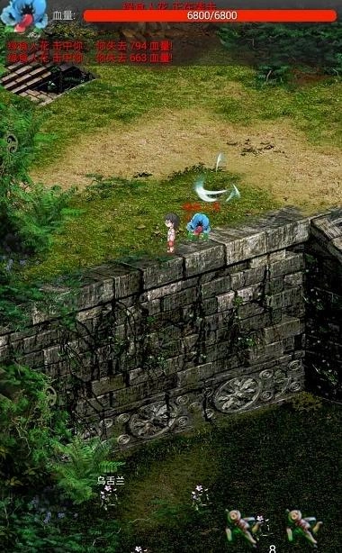 口袋武侠go截图1