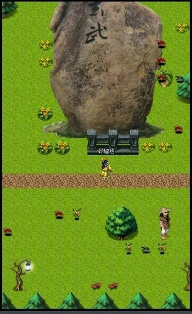 口袋武侠go截图2