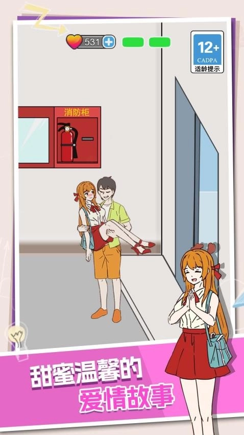 两难选择大考验截图1