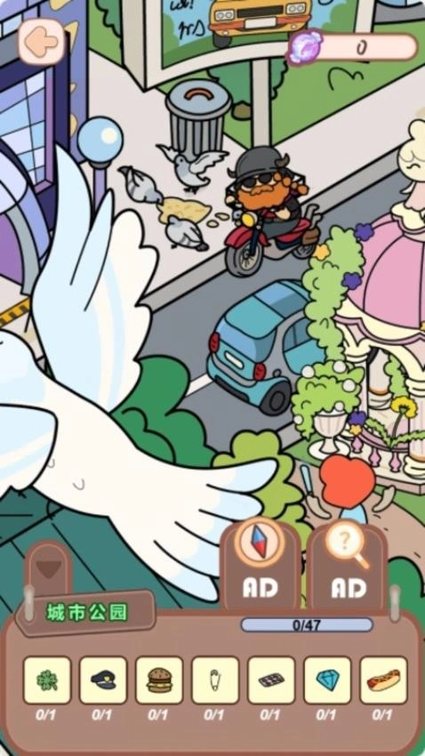 我的贴纸盒截图1