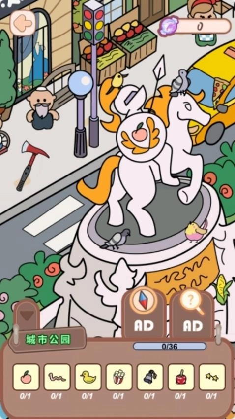 我的贴纸盒截图2