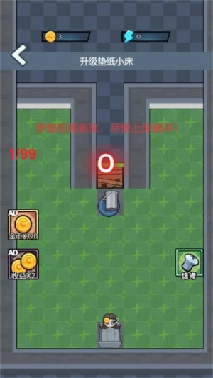 宿舍的躺平日常截图2