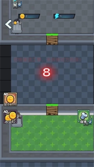 宿舍的躺平日常截图1