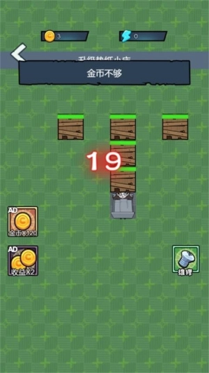 宿舍的躺平日常截图3