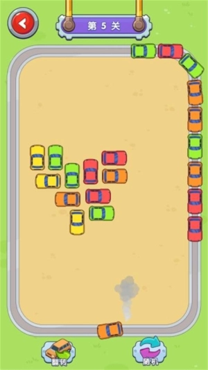 时尚小车车截图2