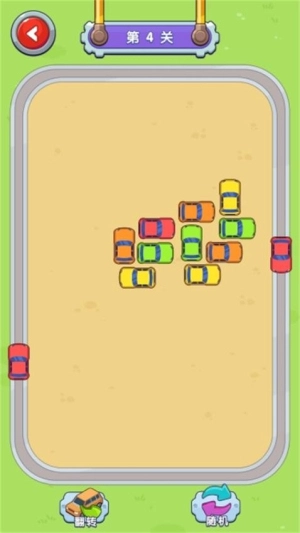 时尚小车车截图3