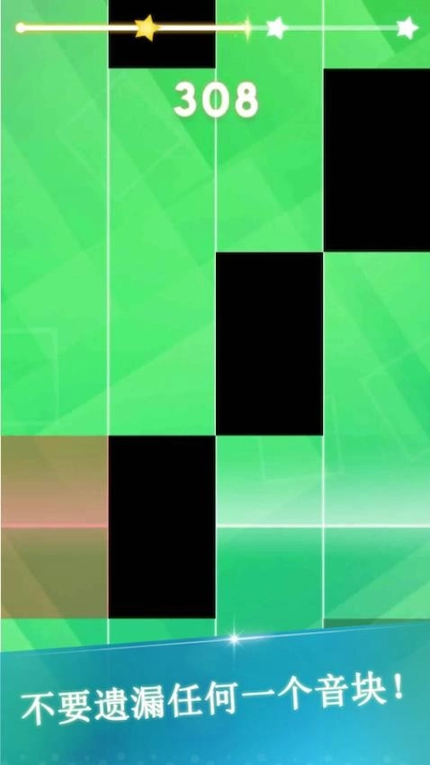 音乐指尖钢琴块截图3