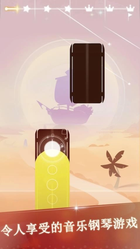 音乐指尖钢琴块截图2