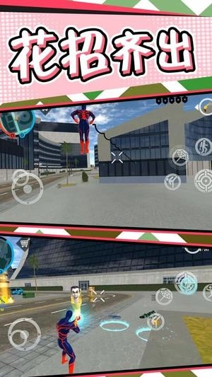 冒险王小黄截图1