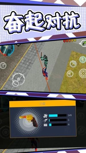 冒险王小黄截图3