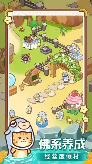 眼力大挑战截图3