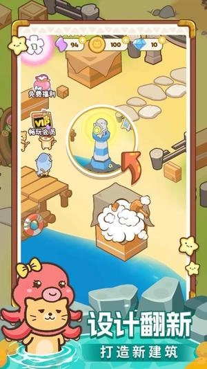 眼力大挑战截图2