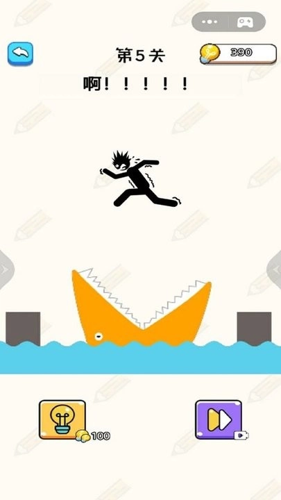 画线游戏合集截图1