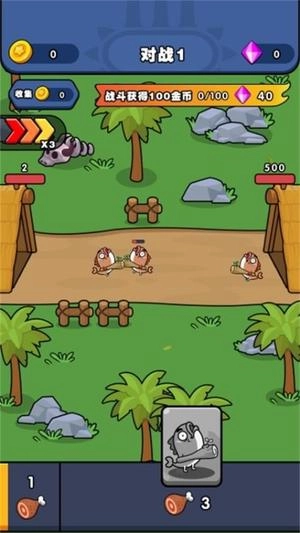 时代战争史截图1