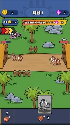 时代战争史截图2