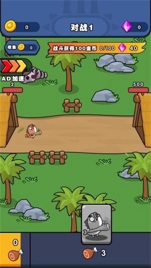 时代战争史截图3