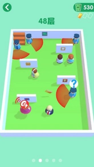 是男人就上一百层截图1