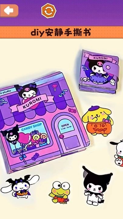 小小安静书截图1