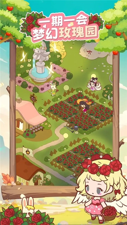 彩虹棉花糖小店截图3